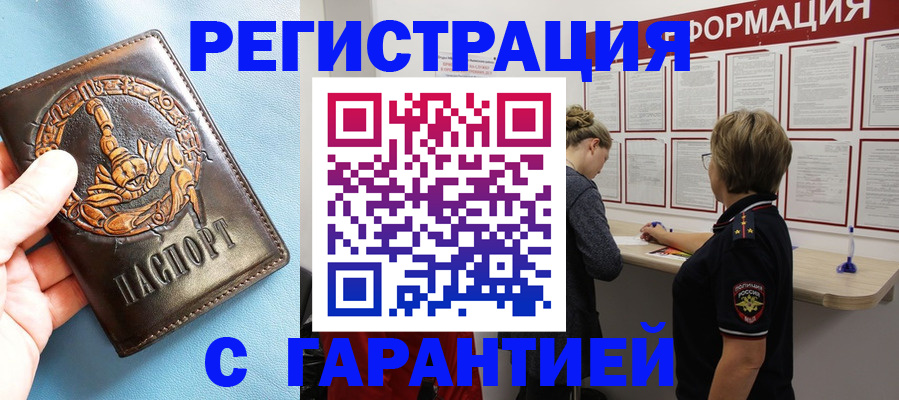 найти адрес прописки в Арске