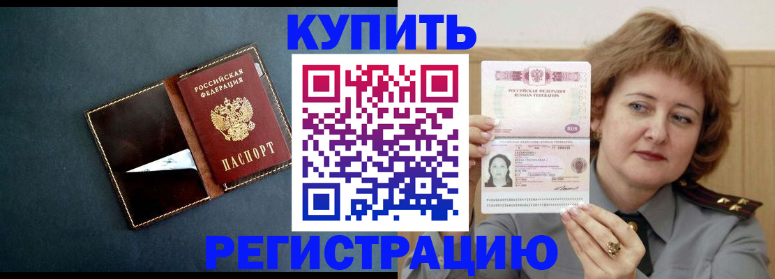 регистрация для школы в Арске